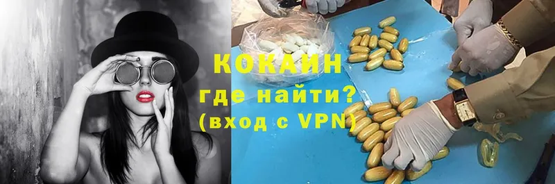 omg сайт  как найти   Дедовск  Cocaine Боливия 